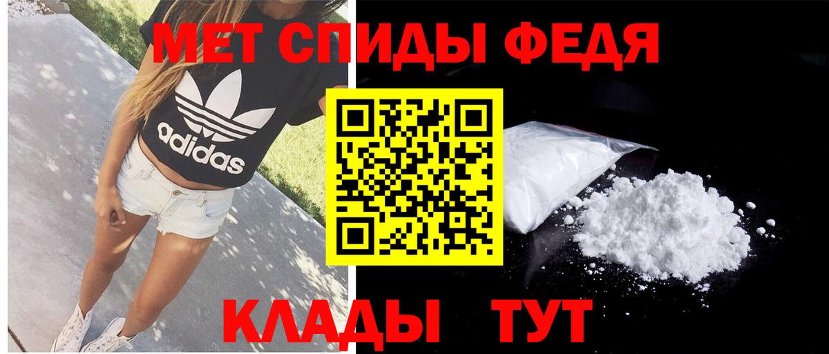 АМФЕТАМИН  Амфетамин 97%  Вход с VPN  Дзержинский 
