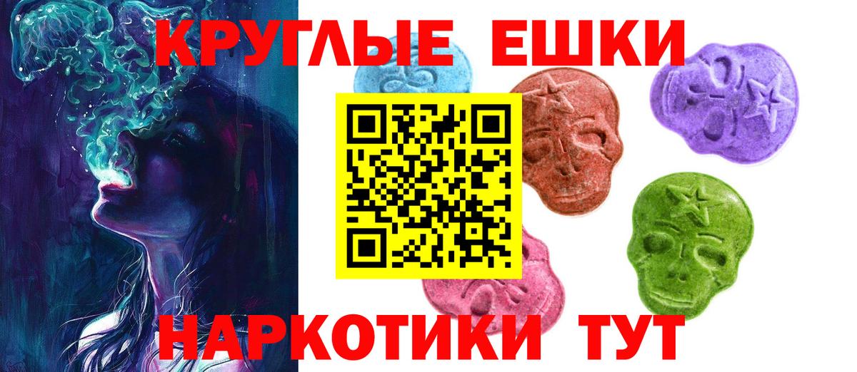 Ecstasy MDMA Дзержинский