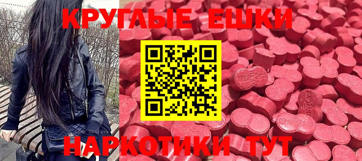 Дзержинский  купить   Вход с VPN  Ecstasy 250 мг  ЭКСТАЗИ Cube 