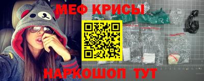 экстази Краснокаменск