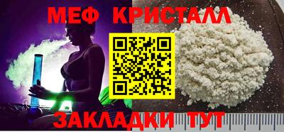 экстази Краснокаменск