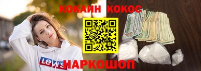 мяу мяу кристалл Краснодар