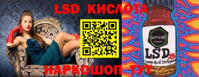 мяу мяу кристалл Краснодар