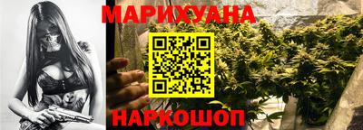 мяу мяу кристалл Краснодар