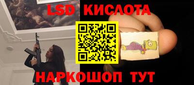 экстази Краснокаменск