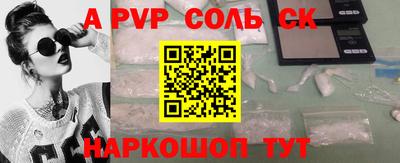 мяу мяу кристалл Краснодар
