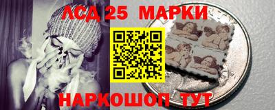 экстази Краснокаменск