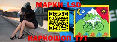 мяу мяу кристалл Краснодар
