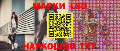 мяу мяу кристалл Краснодар