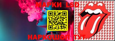 шишки Краснознаменск