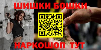 шишки Краснознаменск