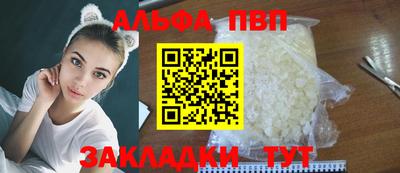 шишки Краснознаменск