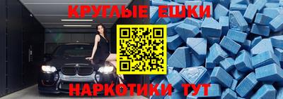 мяу мяу кристалл Краснодар