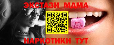 мяу мяу кристалл Краснодар