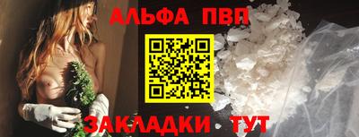 мяу мяу кристалл Краснодар