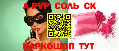 шишки Краснознаменск