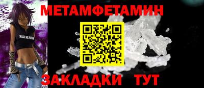 шишки Краснознаменск