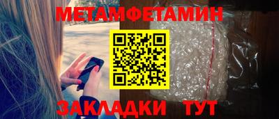 шишки Краснознаменск