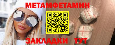 экстази Краснокаменск