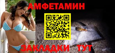 шишки Краснознаменск