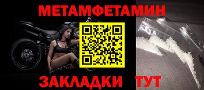 мяу мяу кристалл Краснодар