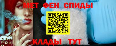 мяу мяу кристалл Краснодар