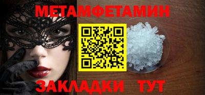 экстази Краснокаменск