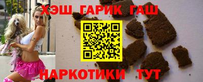 шишки Краснознаменск