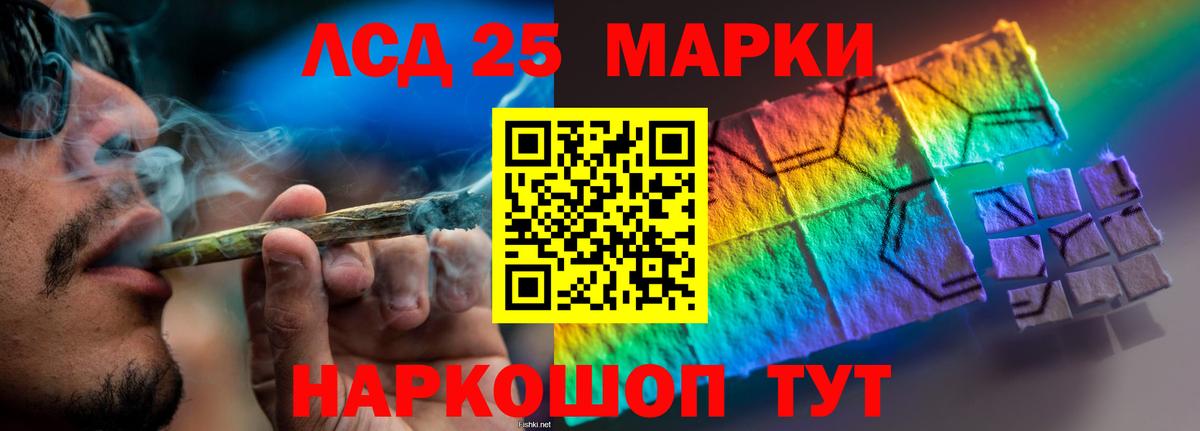 ЛСД экстази ecstasy  LSD-25 экстази ecstasy  МЕГА зеркало  Вход с VPN  Дзержинский 
