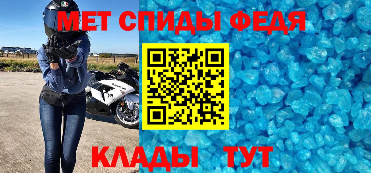 Метамфетамин  Вход с VPN  Дзержинский  Первитин пудра  Первитин пудра 