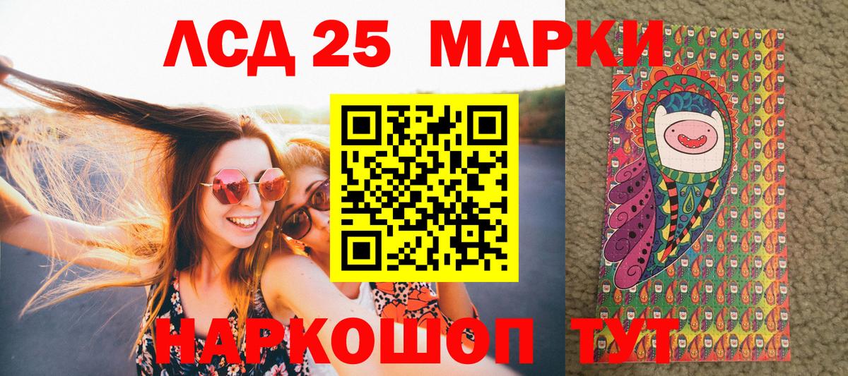 Марки N-bome 1,5мг Дзержинский