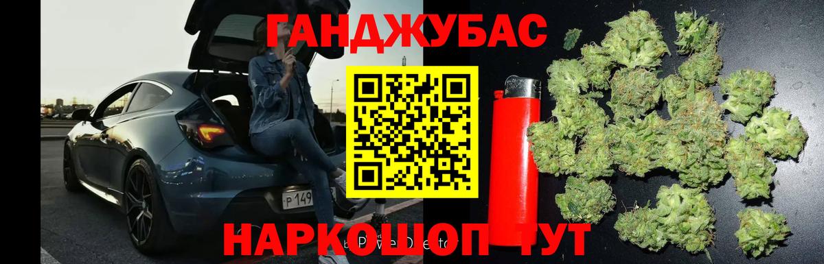 Марихуана индика  Канабис план  Канабис гибрид  Конопля гибрид  Дзержинский  Вход с VPN 